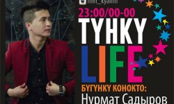 “Түнкү Life” программасы жаңыланды (аудио)