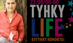 Жандуу концерттин толкунданбай берген Курал Чокоев конокто (аудио)