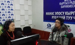 Гүлзат Алиева: Көчтүн башы кыйшайбаса жакшы болот эле (аудио)