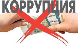 Кыргызстан коррупциянын деңгээли жогору өлкөлөрдүн катарында