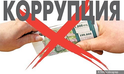 Кыргызстан коррупциянын деңгээли жогору өлкөлөрдүн катарында