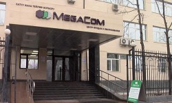 ГКНБ: предварительные итоги проверки по вопросу сотовой компании MegaCom