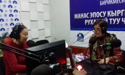 Зухра Жаманкулова: Ырга жазбай турган да сырлар бар... (аудио)