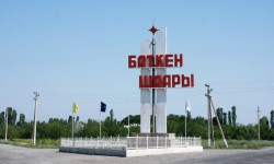 В городе Баткен произошло землетрясение силой в 5 баллов