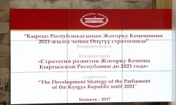 Парламентти өнүктүрүү стратегиясы талкууланды 