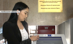 Мигранттарга укуктукжактан жардам