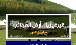 Аль-Жазира телеканалы Кыргызстан тууралуу берүүлөрүн бир жума көрсөтөт