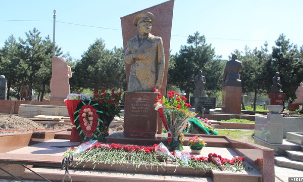 На кладбище Ала-Арча открыт памятник генерал-майору милиции Токтожуме Жээналиеву