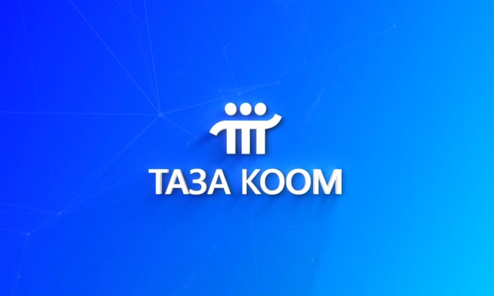 Борбор калаада "Таза коом" эл  аралык конференциясы өттү 