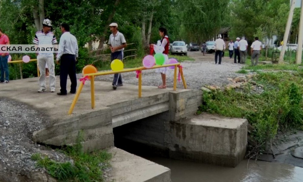 В Кара-Кульджинском районе состоялось открытие двух мостов