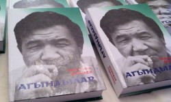 Адабияттык уктуруу: "Агындылар". Автордун көркөм окуусунда     (аудио)