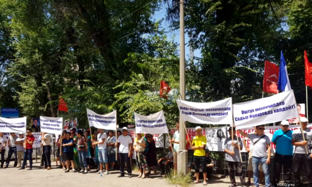 Митингующие сторонники О. Текебаева и С. Жапарова оставляют после себя мусор