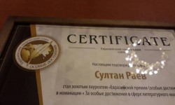 С.Раевдин "Жанжаза" романы "Евразия сыйлыгына" татыды