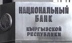 Нацбанк: стабилизация ситуации на валютном рынке