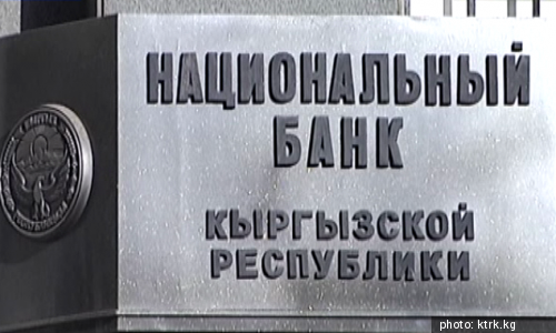 Нацбанк: стабилизация ситуации на валютном рынке