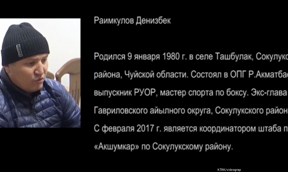 "В условиях предстоящих выборов для нас чрезвычайно важны мир и согласие в стране"- Атамбаев