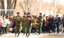 Нарында Тарых жана ата-бабаларды эскерүү күндөрү белгиленди