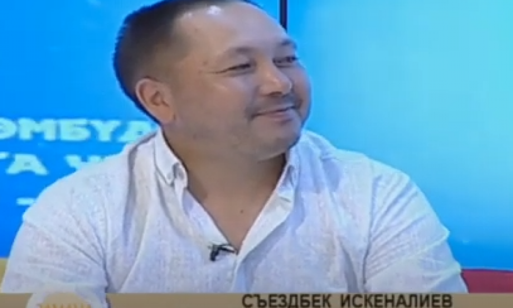 Съездбек Искеналиев: "Кыздуу болдум, сүйүнүчүмө чек жок. Атын Аруужан койдук"