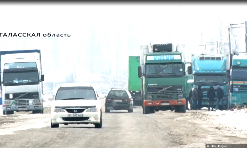 На КПП «Чон-Капка» в Таласской области фуры беспрепятственно проезжают в Казахстан