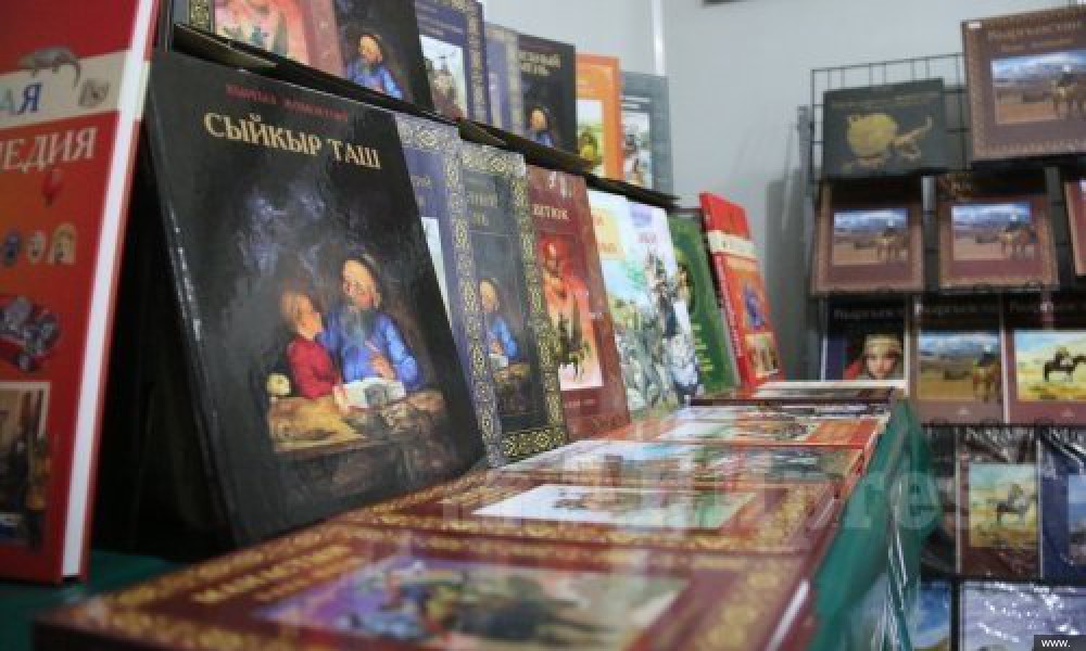 В Бишкеке 14-15 декабря пройдёт международная книжная ярмарка