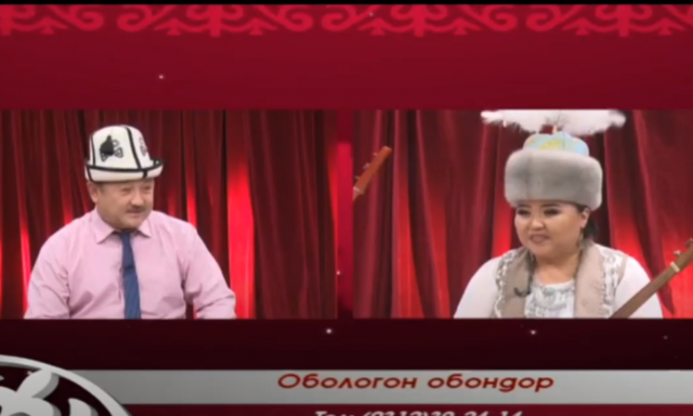 Обологон обондор / Кенже Кубатова шакирттери менен конокто / 10.12.2020