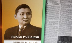 Бүгүн мамлекеттик жана саясий ишмер Исхак Раззаковдун каза болгон күнү