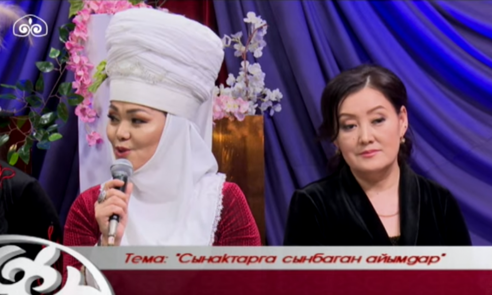 Сынакта сынбаган айымдар / БАРАКЕЛДЕ 