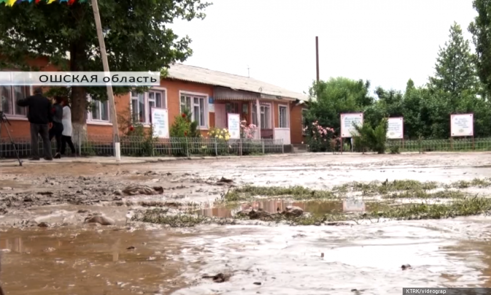 В селе Маданият Араванского района подтоплены школа и детский сад