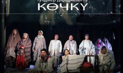 Сахна: Көчкү спектакли