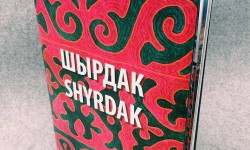  Издана книга "Шырдак"