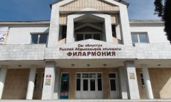 Р. Абдыкадыров атындагы Ош облустук филармонияга 30 жыл