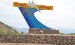 Айтамын Аксы жеримди