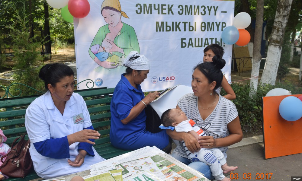 Бүткүл дүйнөлүк баланы туура эмизүү жумалыгы Кыргызстанда да өтүүдө