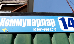 Мыйзамсыз курулуш качан токтойт?