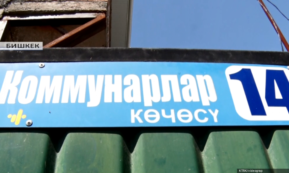 Мыйзамсыз курулуш качан токтойт?