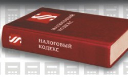 С.Жээнбеков подписал Закон «О внесении изменений в Налоговый кодекс»