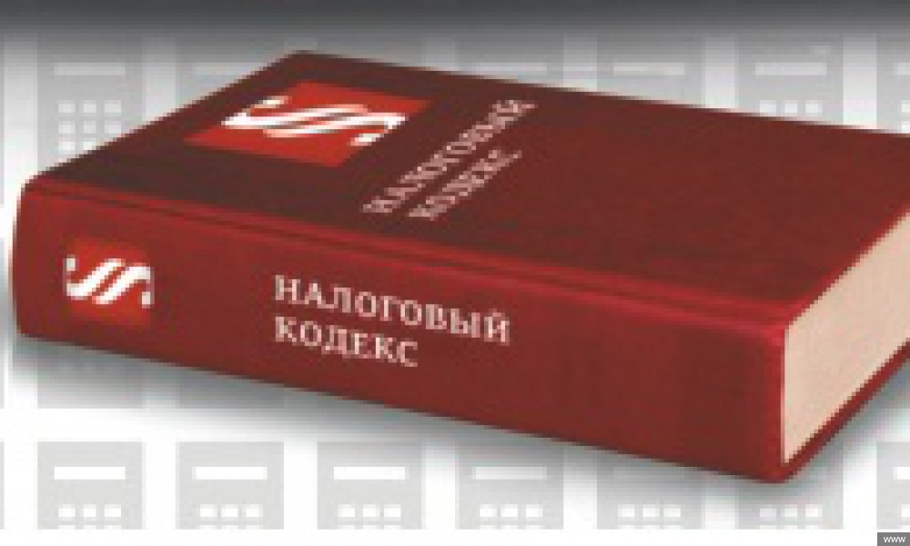 С.Жээнбеков подписал Закон «О внесении изменений в Налоговый кодекс»