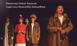 Жолдошбек Жанжигит: Спектаклге биринчи мугалим, Алтынай анан төрт окуучу катышат