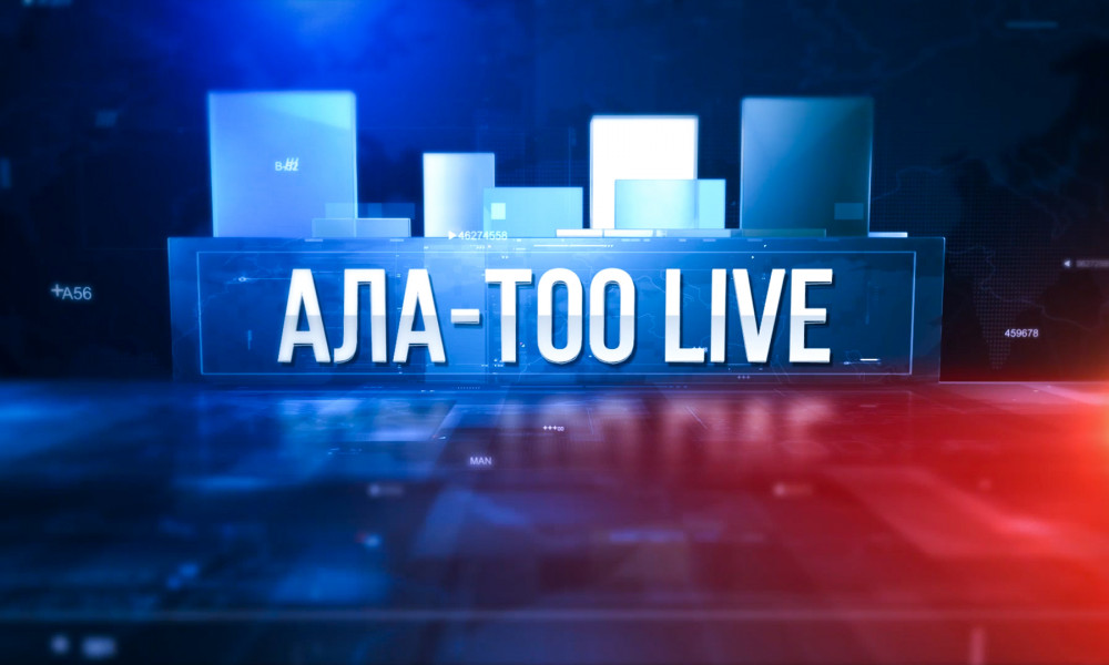 МВД: Итоги деятельности за первое полугодие 2022 | Ала-Тоо LIVE | 25.07.2022