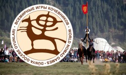 IV Дүйнөлүк көчмөндөр оюндарынын тагдыры чечилди