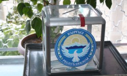 Кыргызстандын акыйкатчысынын кызмат ордуна талапкерлер көрсөтүлүүдө