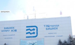Бишкек ЖЭБи жылуулук берүүгө даяр