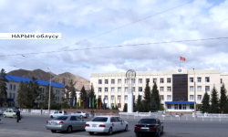 Аймактарды өнүктүрүү жылында Нарын шаарында бир топ иш бүткөрүлдү