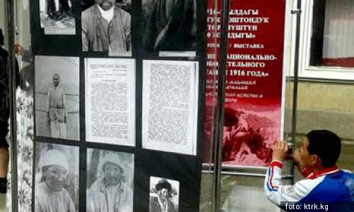 Фотовыставка посвященная событиям 1916 года стартовала в Джалал-Абаде