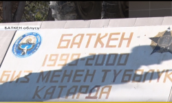 Баткен коогалаңында курман болгондор эскерилди