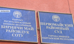 Бишкек ЖЭБ боюнча сот иши уланууда 