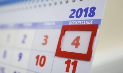 Кыргызстандыктардын ноябрь айындагы эс алуу күндөрү белгиленди