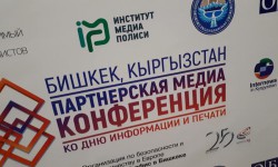 Медиафорум: телеберүү жана маалымат коопсуздугу маселелери талкууланды