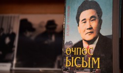 Ардактуу наамга татыктуу инсан