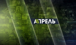 Суд обязал телеканал «Апрель» выплатить по 100 000 сомов трем политикам